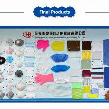 Dongguan Haobang Automation Machinery Co., Ltd company overview - view 2 thumbnail