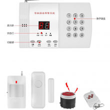 FIntelligent infrared burglar alarm(wechat:13510231336)