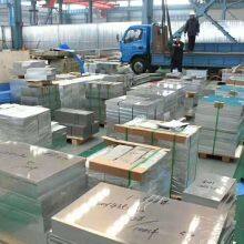 Source Wholesale and Retail Aluminum Plate Medium and Thick Plate Super Thick Plate Film Coating Color Coating Spray Processing Custom Size Open Price Beautiful