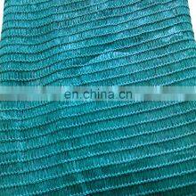 Maßgeschneidertes grünes 3-Pin-Sonnenschutznetz mit 90 g/m², 70% Sonnenschutz, für Landwirtschaft, Gärten, Bauernhöfe und Wälder, 5 m breit thumbnail-4