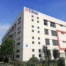 Anhui Qianhang New Energy Technology Co., Ltd. company overview - view 1 thumbnail