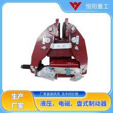 Hydraulic Safety Emergency Brake SBD80-D Hengyang Heavy Industry Interlocking Switch thumbnail-2