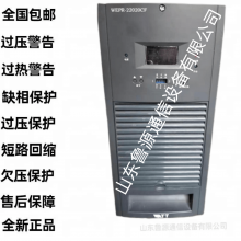 DC Screen Charging Module WEPR-22020CF WEPR-11040CF