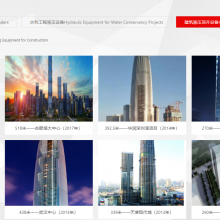 Hydraulic Cylinder thumbnail-1