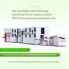 Semi-automatic Production Line for Large Cylindrical Lithium Battery Module Pack, Production Line for Cylindrical Battery Module Pack thumbnail-2