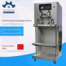 Dingfeng Vertical External Extraction Large Bag High-power Vacuum Heat Sealing Machine, Air Extraction and Inflation Sealing Heat Sealing Machine With One-year Warranty thumbnail-4