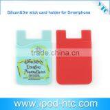 2014 Mini Cover Pocket 3M Adhesive Credit Card Holder, Mobile Phone Card Holder, PU Credit Card Holder thumbnail-1