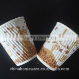 2014 ribbed paper coffee cups