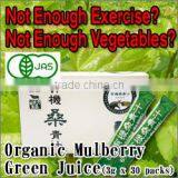 Made in Japan Health Organic Drink Powder Mulberry Green Juice Wholesale Organic Juice Powder thumbnail-1