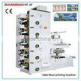 Automatic Label 4 Colour Small Flexo Printing Machine thumbnail-5