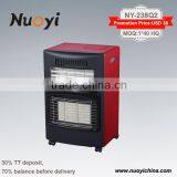 HOT! infrared baby room heater NY-238Q2