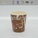 8oz 12oz 16oz Ripple Wall Paper Cup Recycled Latest Design thumbnail-4