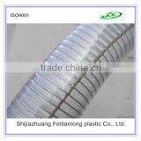 Flexible transparent pvc spiral steel wire reinforced hose