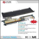 LY-PP6A-09 24 Port Wall Mounted STP Cat5e Cat6 Cat6a Patch Panel 19" 0.5U, Krone or 110 Dual