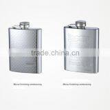 Embossing Delicate Hip Flask/ Stainless Steel Mini Flask/ Standard Size Hip Flask thumbnail-2