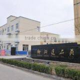 Kangda Illumination Material Factory company overview - view 3 thumbnail