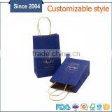 Recycled Gift Paper Bag,recycled Shopping Bags Wholesale thumbnail-1