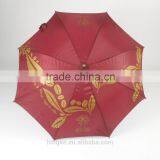 Carved Wooden Handle Straight Umbrella Carved Wood Handle Umbrella thumbnail-1