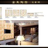 High Quality TV Ceramic Background Wall Tiles for Living Room thumbnail-1