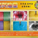 Solvent Ink Used in Printing Paper thumbnail-3