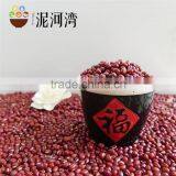 Adzuki Bean Small Red Bean 2016 Crop Hot Seal thumbnail-6