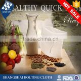 Amazon hot sale food grade 200 micron nylon nut milk bag/juice filter bag with 12*12inch