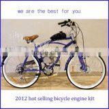 Gasoline Engine Kit, Bicycle Engine Kit