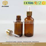 High Quality Amber Empty Glass Essential Oil Bottle With Dropper thumbnail-1