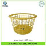 Plastic Laundry Basket