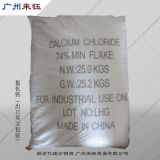74% calcium chloride dihydrate powder manufacturers