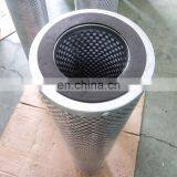 Replace PECO Cleaning the Amine Solution Activated Carbon Filter Element 636-C