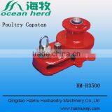 Wholesales of Qingdao Haimu Capstan for Poultry Farming Line