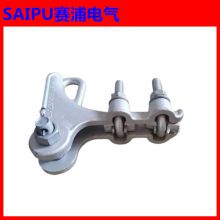 Overhead Line Fittings Aluminum Alloy NLL U Bolts Type High Tension Cable Strain Clamps for Transmission  STRAIN CLAMP BOLT TYPE