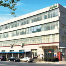 Dalian Shengfeng Doors Co., Ltd company overview - view 1 thumbnail