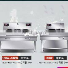 Commercial Induction Cooker High Power 15KW Double Burner Three-phase Electric Concave Surface Canteen Big Pot Fierce Stove Sing thumbnail-4