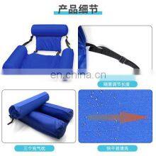 Portable Folding Inflatable Water Lounge Chair Summer Beach Swimming Lounge Floating Pool Chair thumbnail-4