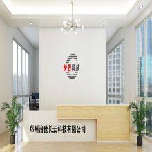 Zhengzhou Zhishi Changyun Technology Co., LTD company overview - view 1 thumbnail