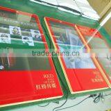 Touch 42 Inch Shopping Center Guide Shopping Map thumbnail-3