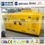soundproof yuchai diesel generator Chinese supplier 25kva 30kva 50kva 75kva 100kva 160kva 200kva 250kva