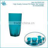 High Quality Colored PS Plastic Cold Water Tall Tumbler