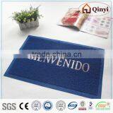 PVC Coil Sheet Mat With Different Logo/pvc Floor Mat - Qinyi thumbnail-1