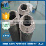 Gas Turbine Filter Element HQ25.300.11Z