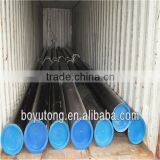 API Oil & Gas Line Pipe