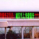 2015 China High Quality Outdoor P10 1R1G LED Display thumbnail-6