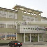 Longyao County Xuri Food Co., Ltd. company overview - view 2 thumbnail