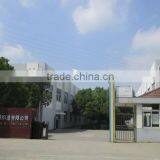 Nanjing Dahua Special Belt Knit Co., Ltd. company overview - view 2 thumbnail