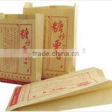 KIMO Best Price Full Automatic Used Paper Bag Making Machine For Sale thumbnail-2