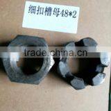 Round Slotted Nuts for Tractor Engine thumbnail-1