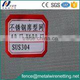 Woven Mesh Stainless Steel Wire Mesh thumbnail-2