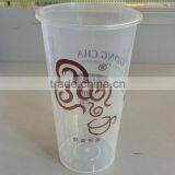 750ml Plastic Coffee Cup With Logo Printed thumbnail-4